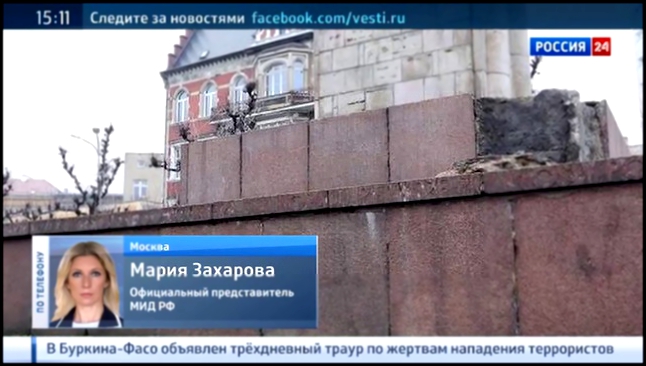 Подборка Польские вандалы опять осквернили памятник красноармейцам