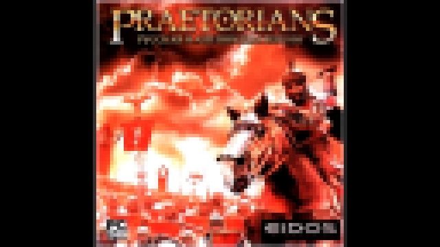 Подборка Praetorians (2003) - main theme OST | ПРЕТОРИАНЦЫ - саундтрек из игры