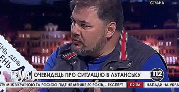 Подборка Журналист из Западной Украины Руслан Коцаба шокировал  украинцев правдой о Донбассе, 23.06.2014