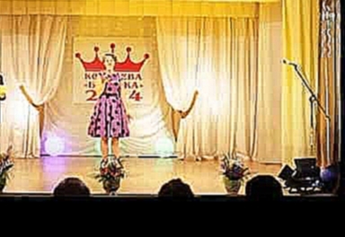 Подборка Губки бантиком, платье в горошек или как прошел конкурс «Королева Березка – 2014»