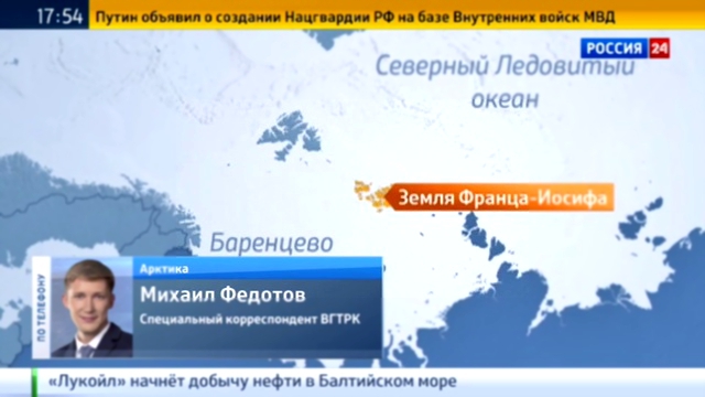 Подборка Чеченский спецназ и съемочная группа ВГТРК отрезаны от мира на льдине в Арктике