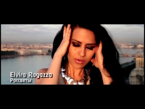 Подборка Elvira Ragazza- Рассветы