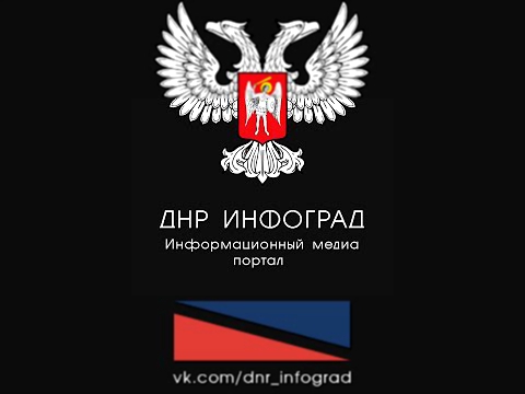 Подборка На моем ватнике нашивка ДНР