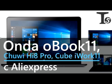 Onda oBook11, Chuwi Hi8 Pro, Cube iWork11 по хорошим ценам