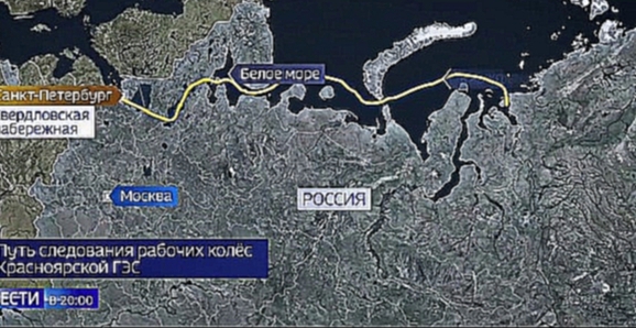Подборка Колеса турбин приплыли на Красноярскую ГЭС