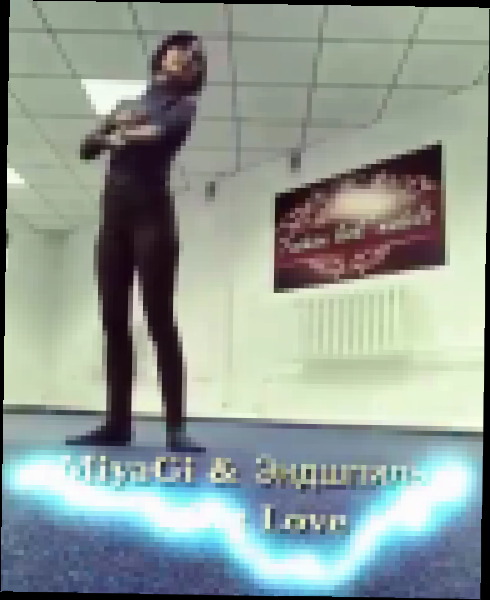 Подборка MiyaGi & Эндшпиль - I Got Love (ft. Рем Дигга)»