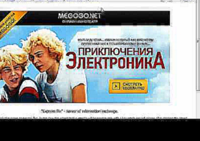 how to open and download from Ukrainian site ex.ua HD