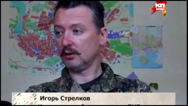 Подборка Игорь Стрелков: Украинские военные готовятся штурмовать нас, возможно одновременно с Краматорском!