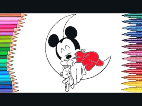 Подборка Микки Маус | Маленькие руки раскраски для детей