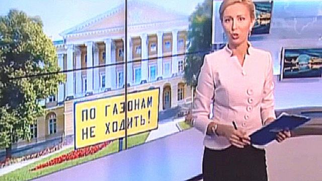 Подборка Сергей Елгазин о запрете отдыхать на газонах.