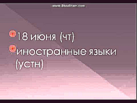Подборка Watch Егэ 2015 Ответы Русский Язык 28 Мая Огэ + Кимы - Егэ Русский Язык Ответы 2015