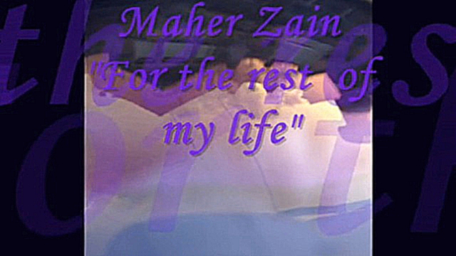 Подборка Maher Zain-For the rest  of  my life