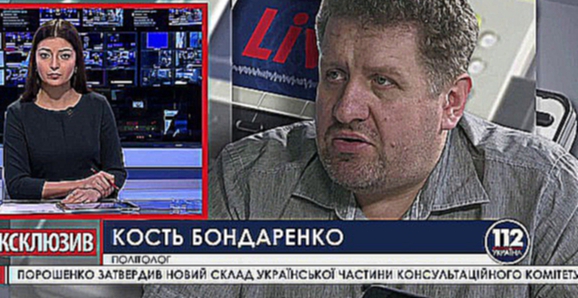 Подборка Украинское правительство согласилось на медленное отделение Донбасса, - эксперт