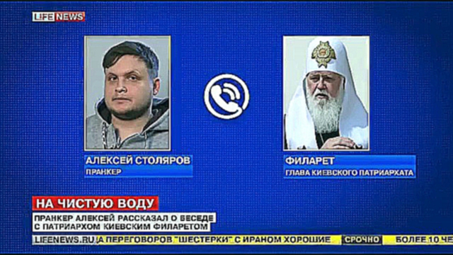 Подборка Глава УПЦ простил лже-Семенченко убийства мирного населения Донбасса