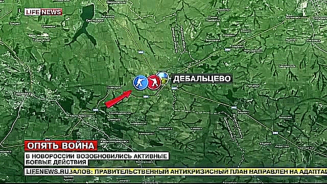 Подборка LifeNews составил карту боевых действий в ДНР и ЛНР 23.01.2015