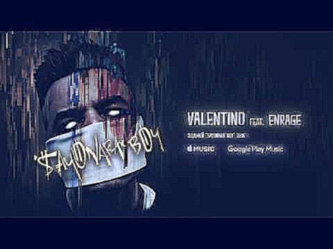 Подборка Элджей - Valentino (feat. Enrage)