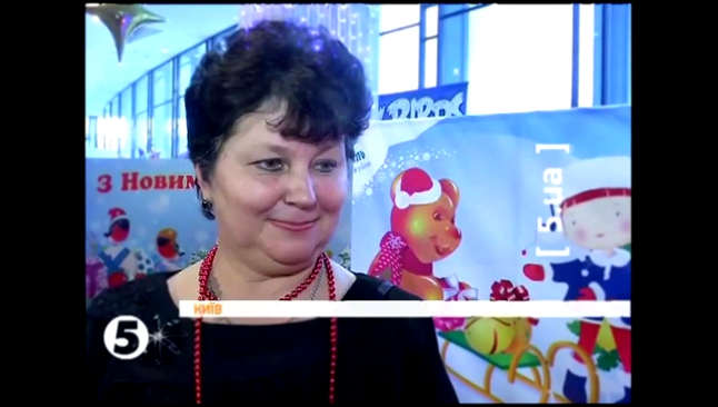 Подборка Николай Азаров и дети сироты на главной Елке Украины