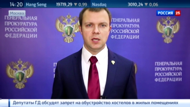 Подборка Генпрокуратура проверяет участие Навального в бизнес-группе Нестеренко
