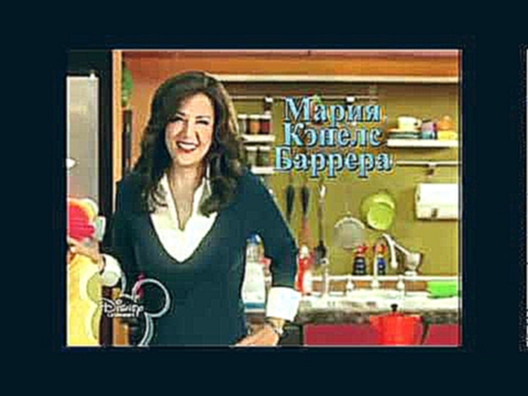 Подборка Wizards of Waverly Place[Official Russian Opening]