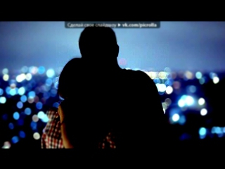 Подборка «С моей стены» под музыку G-Nise и Настя Крайнова - Ты мое все (prod. by Geonis). Picrolla