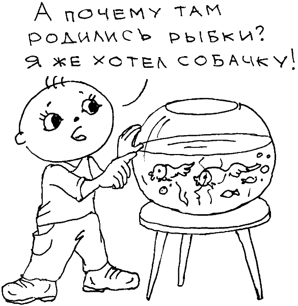 Я простой российский парень рисунок