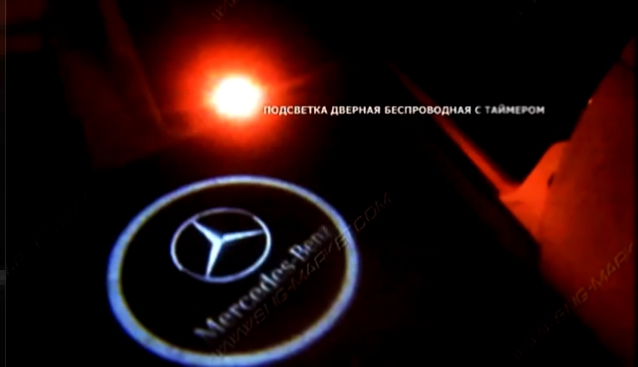 Подборка Дверная автоматическая заряжаемая от прикуривателя подсветка логотипа на IR-датчиках в автомобиль