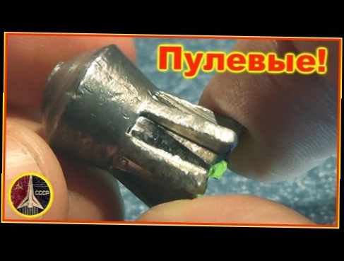 Weird Russian Shotgun Slug - Strela Arrow We Test Them!