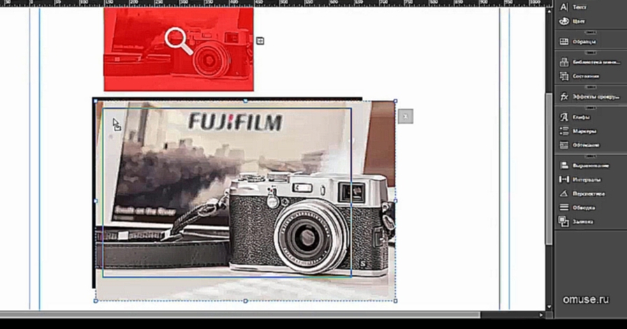 Подборка Затемнение изображения при наведении курсора в Adobe Muse +и его привязка к лайтбоксу 