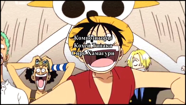 Подборка One Piece opening 2 english fan cover version [KZN-MidiGuyDP