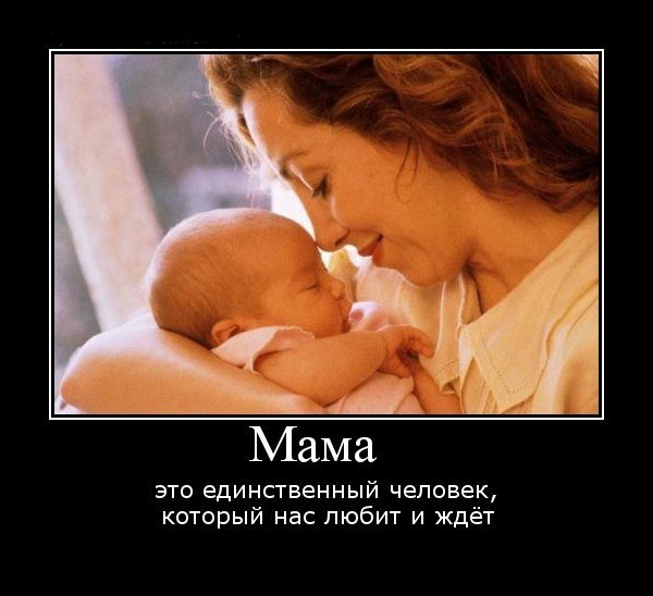 Мама(Песня для всех мам) рисунок