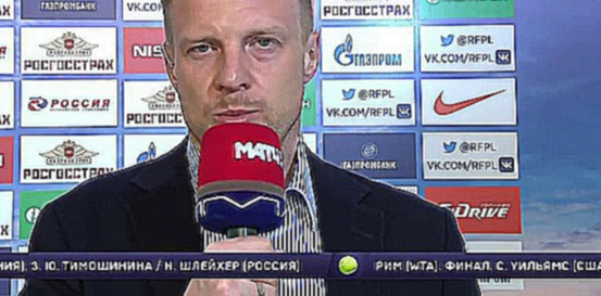 Последнее интервью Малафеева в качестве футболиста Зенита