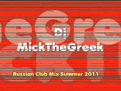 Подборка Russian Club Mix Summer 2011