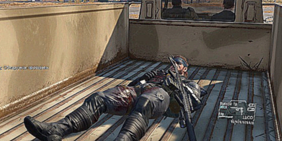 Подборка Metal Gear Solid 5: The Phantom Pain - 47.6 Прослушаны все разговоры торговца и сотрудника