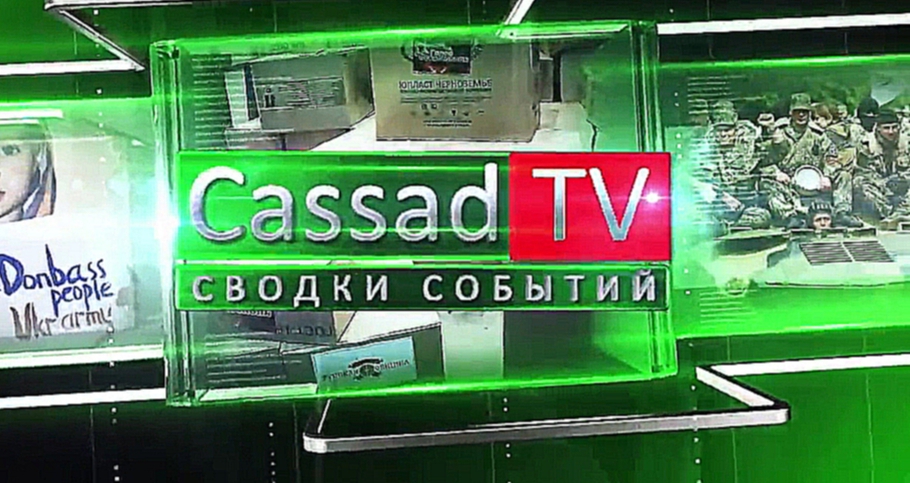 Подборка Информационный выпуск новостей Новороссии за 17 - 18 декабря. ©Cassad-TV