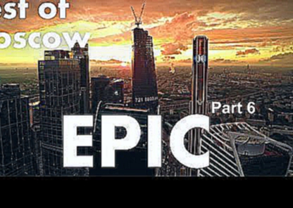 Best of EPIC Moscow city Aerial Reel flight/ Part 6 of 7/ Эпичные и драматичные виды Москвы сверху