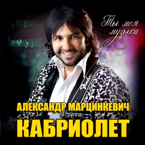 альбомы mp3 скачать 2011