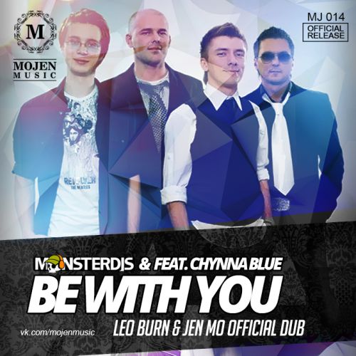Be With You Radio Edit 