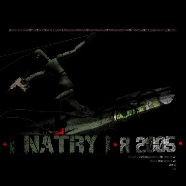 NATRY (2014)