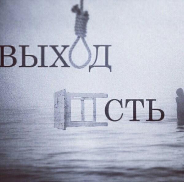 waiting for what is not рисунок