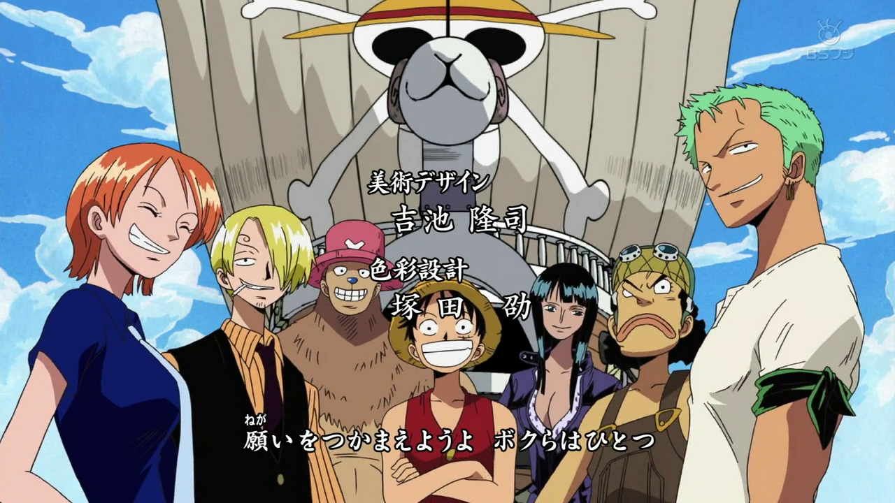 OP5 One Piece BOYSTYLE - Kokoro no Chizu рисунок