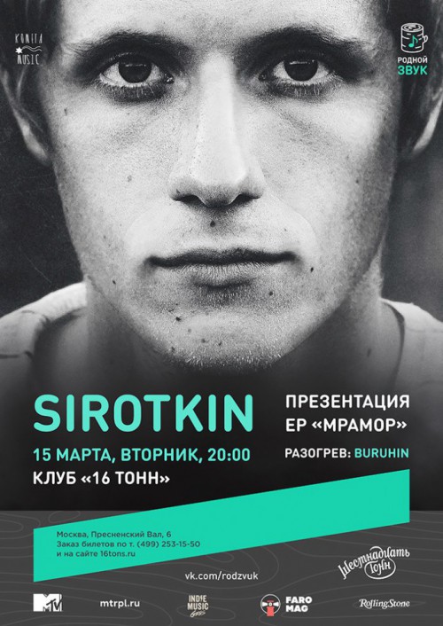 Sirotkin
