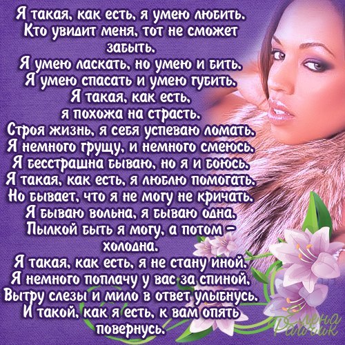 Стихи про любовь Д.Быков