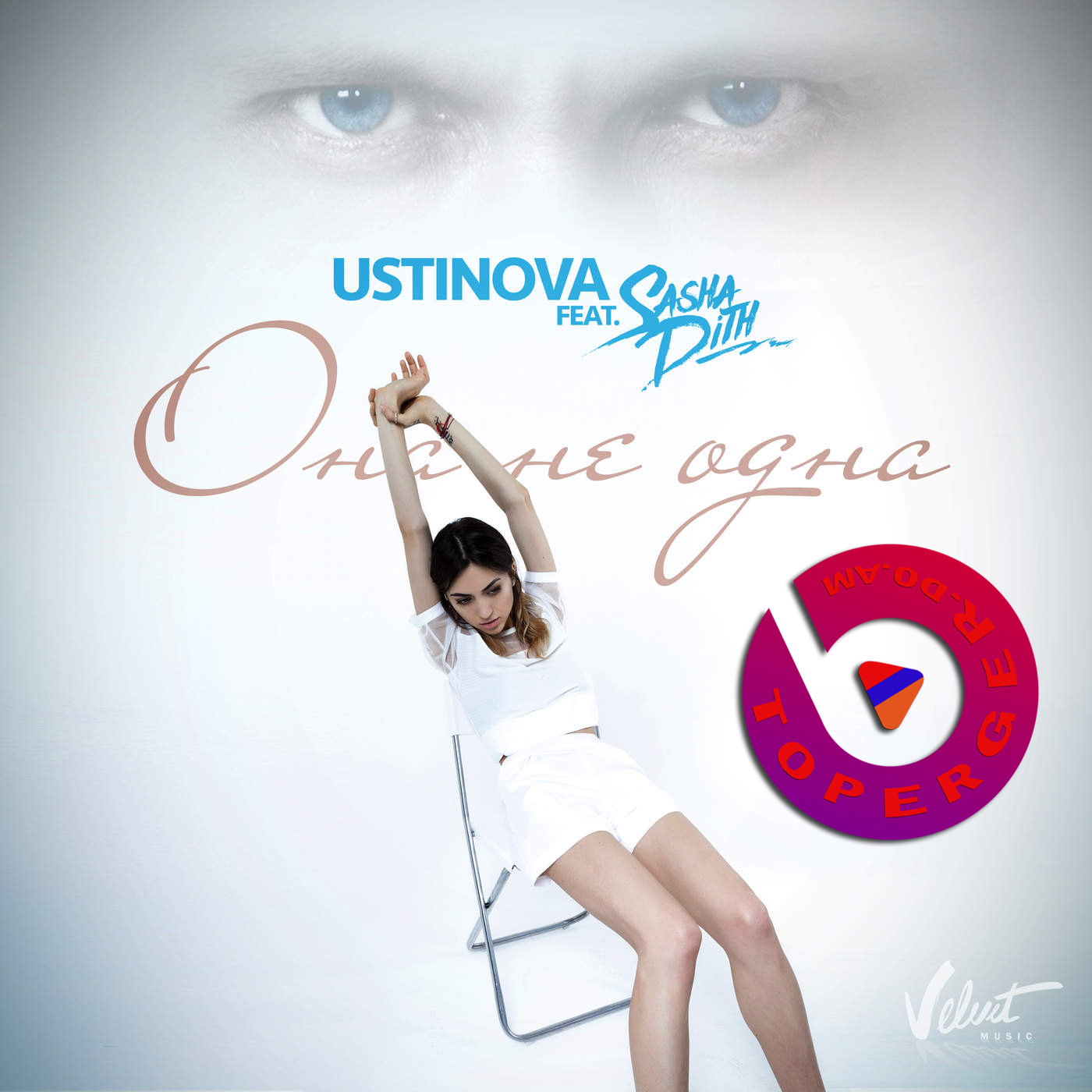 Ustinova feat. Sasha Dith