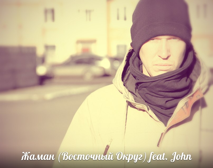 Давай со мной за звездами (feat. John) [RapBest.ru] (2013) рисунок