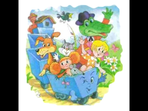 Подборка Голубой вагон - Чебурашка: детские песни, песни для детей, песни из мультфильмов