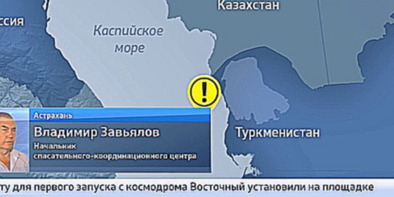 Подборка С горящего российского танкера спасли 10 моряков из 11