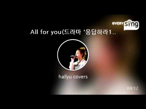 Подборка Seo In Guk feat. Jung Eunji - All for you(드라마 '응답하라1997' OST) [hallyu.covers]