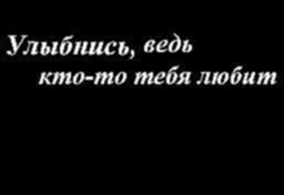 Подборка «С моей стены» под музыку Не все сказано (Астана!!!) - Летние дни. Picrolla