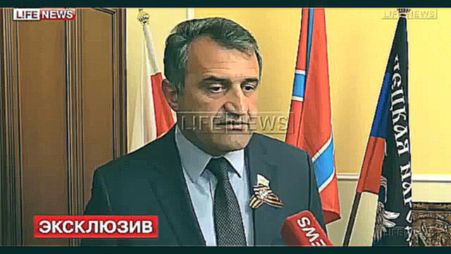 Подборка ДНР признала независимость Абхазии и Южной Осетии