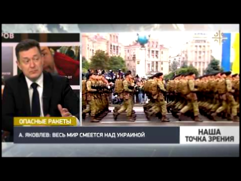 Иван Коновалов: о состоянии украинской армии [Наша точка зрения]